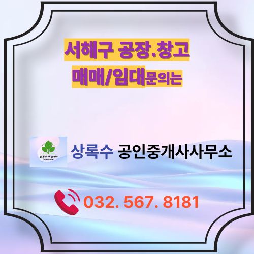 공장.창고.jpg